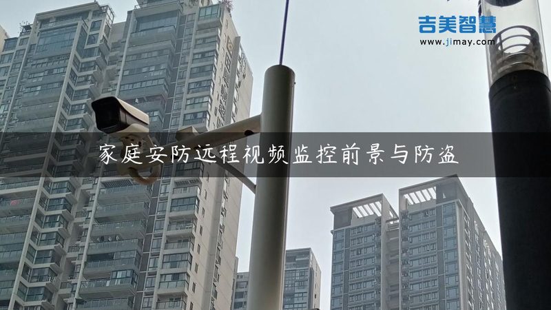 监控维修服务合同范本：关键要素与签订要点**