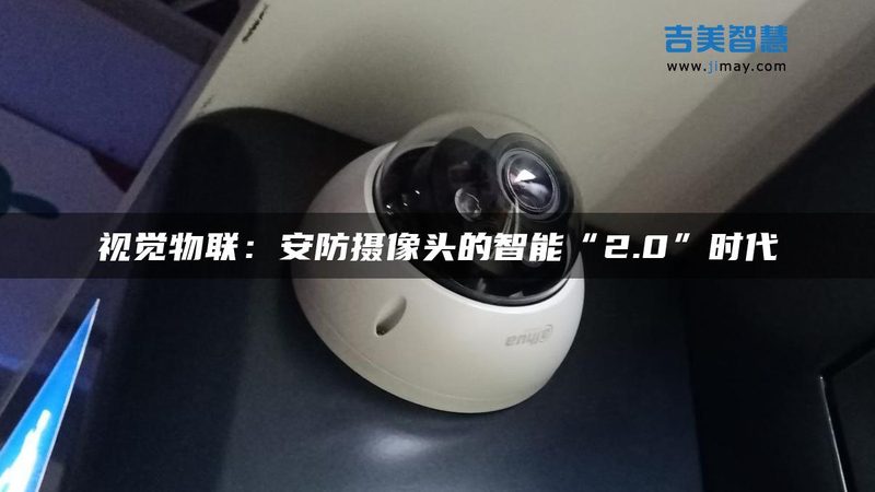 停车场系统远程升级改造，如何高效进行？**