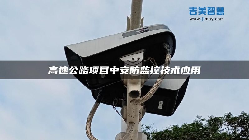 门禁电源参数解读：关键指标与选型技巧