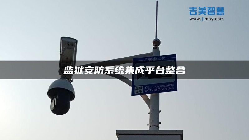道闸价格之谜：揭秘道闸批发市场的价格真相**