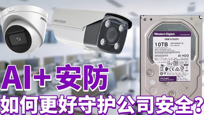 小区可视对讲门禁安装，这些流程你了解吗？**