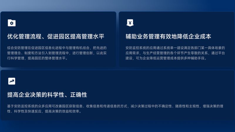 北京人脸识别开源算法：技术解析与行业应用