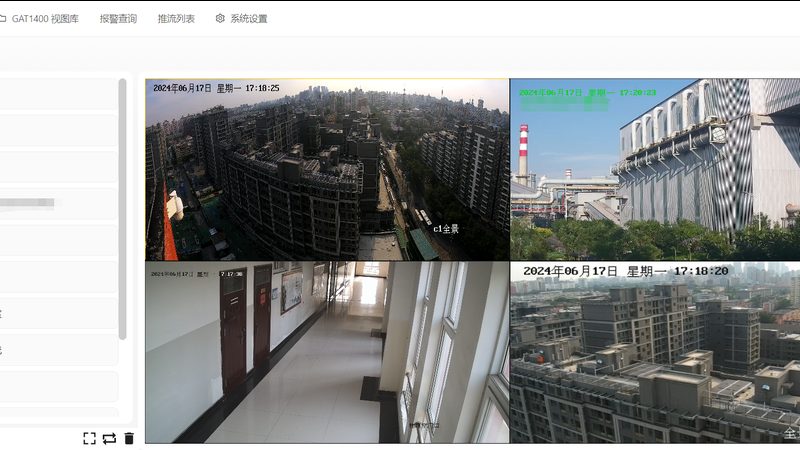 东莞市科技有限公司