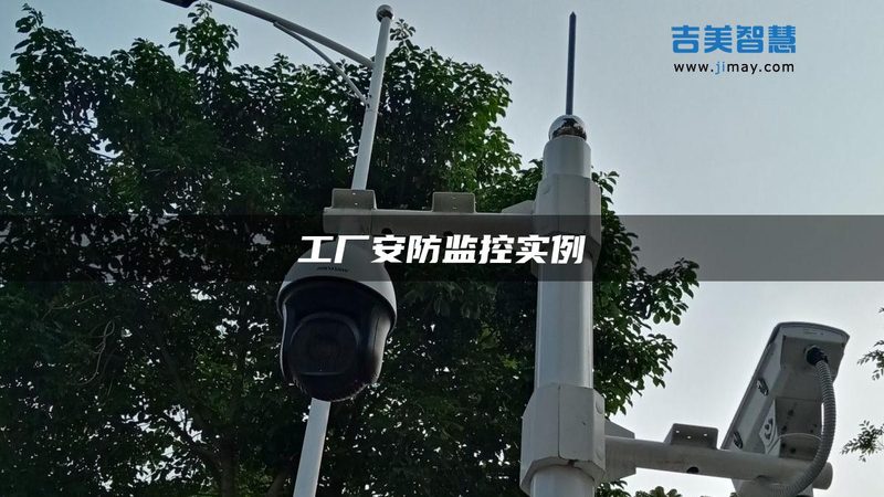 门禁系统接线图：标准规范解析与实操要点