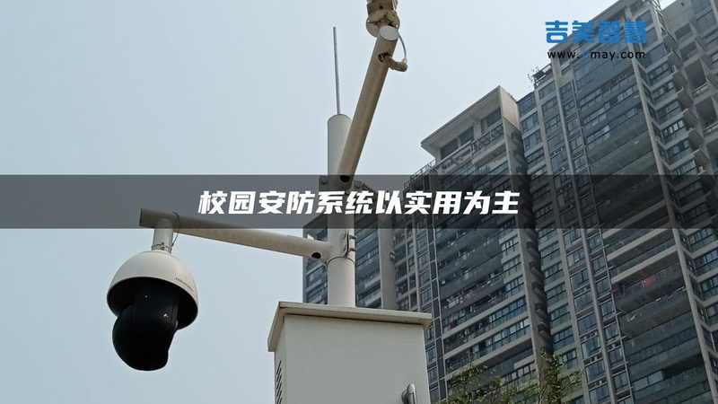 火车站人脸识别定制方案的关键要素**
